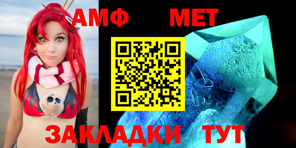 гидра ONION  Amphetamine  Костомукша  Амфетамин Розовый  Вход с VPN  Амфетамин 