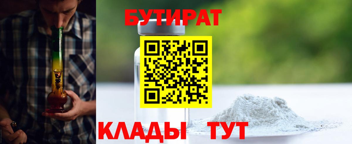 Меф МЯУ МЯУ  A-PVP СК   ГАШ  Костомукша  Кокаин  Вход с VPN  НБОМе  Конопля  Купить наркоту  Экстази  МЕФ кристаллы 