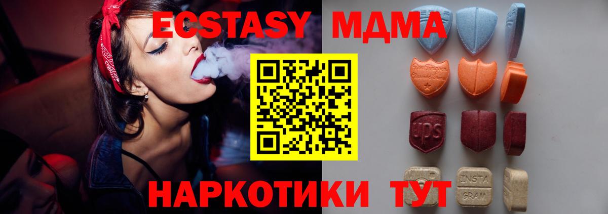 Ecstasy бентли  ЭКСТАЗИ бентли  Ecstasy  купить наркотики цена  Костомукша  Вход с VPN 