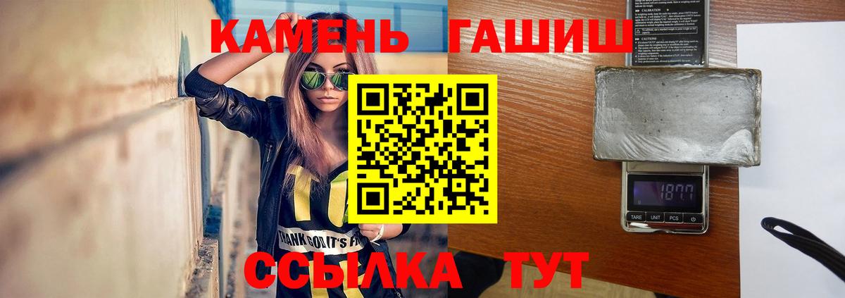 ГАШ гашик Костомукша