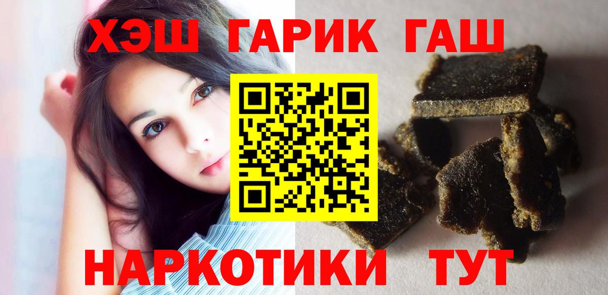 Костомукша  ГАШИШ Ice-O-Lator  ГАШ индика сатива  Гашиш  Вход с VPN 