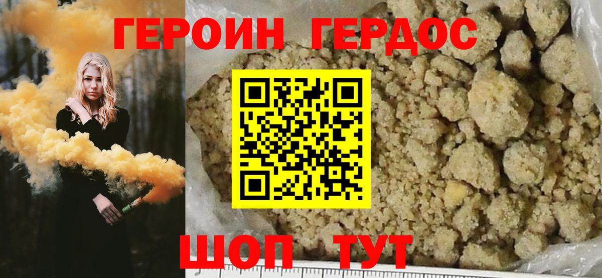 Костомукша  Героин афганец  Вход с VPN 