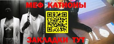 кристаллы Кинель