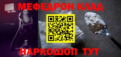 кристаллы Кинель