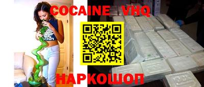 кристаллы Кинель