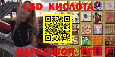 амфетамин Кингисепп