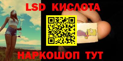 кристаллы Кинель