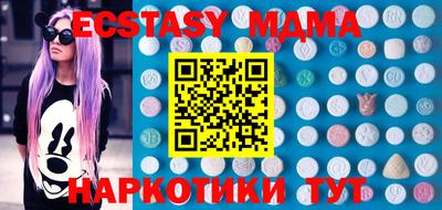 кристаллы Кинель