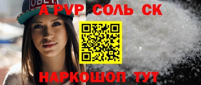 кристаллы Кинель