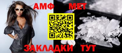 кристаллы Кинель