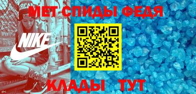 амфетамин Кингисепп