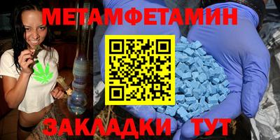 кристаллы Кинель