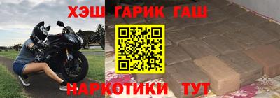 кристаллы Кинель