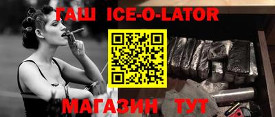 кристаллы Кинель