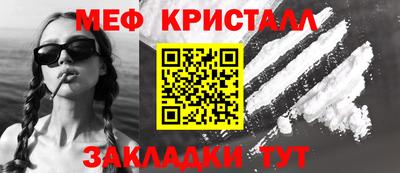 кристаллы Кинель