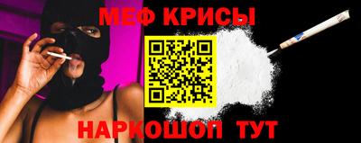 кристаллы Кинель