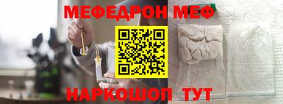 кристаллы Кинель