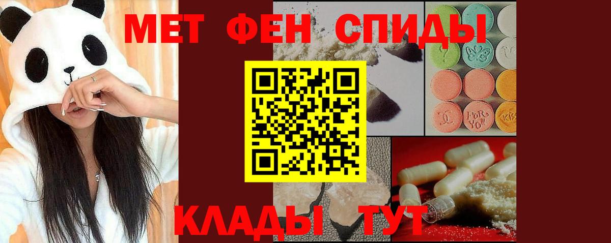 Первитин витя  Вход с VPN  Костомукша 