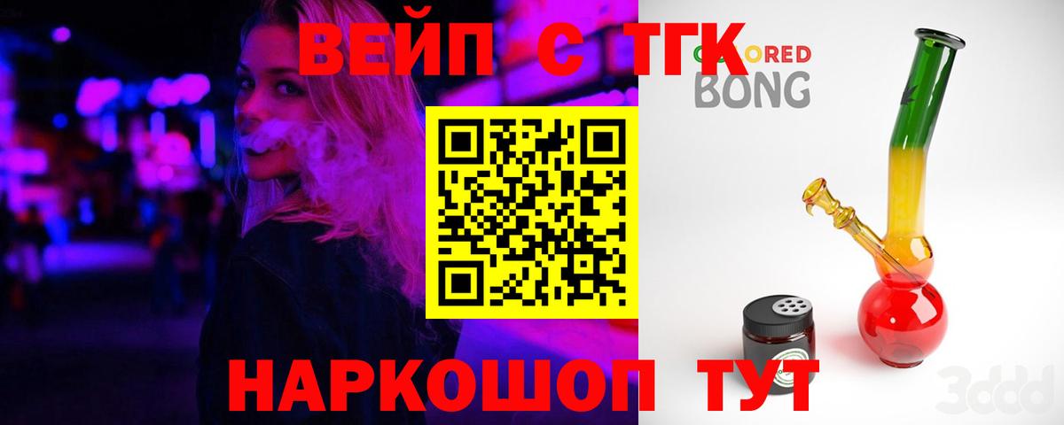 ТГК гашишное масло  Вход с VPN  где найти наркотики  Костомукша 