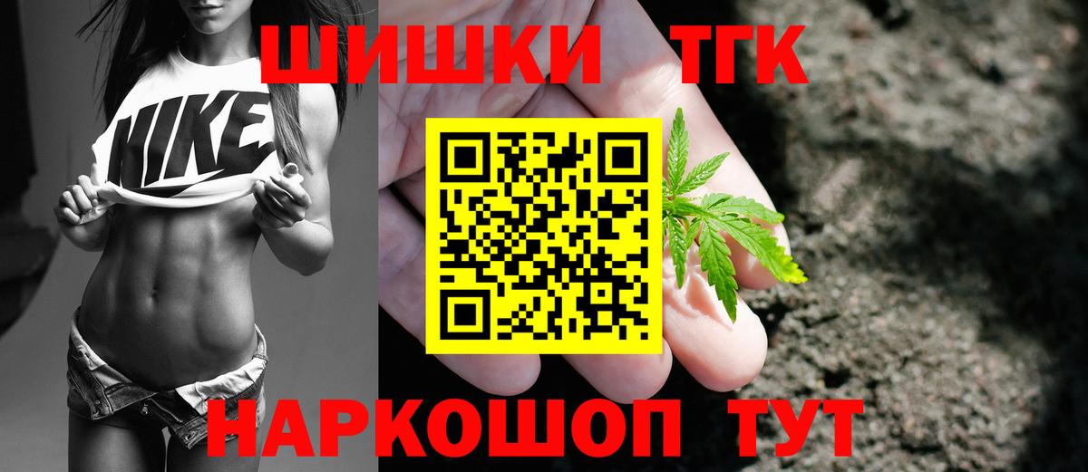 Костомукша  Бошки Шишки марихуана  Бошки марихуана THC 21%  Марихуана планчик  Вход с VPN 